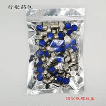 10ml20ml headspace bottle injection cap Metal screw cap 17 5mm screw cap