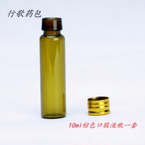 Factory direct sales 10ml brown oral liquid glass bottle control bottle C-shaped bottle with gold aluminum tear-pull cap