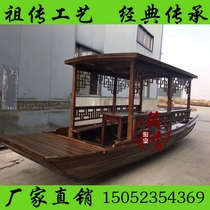Water indoor wooden boat dining boat Imitation Ancient Urcanopy Boat Restaurant Single Fluffy solid wood Gui full longboat banquet Custom Landscape