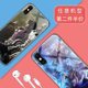 Monster Hunter Mobile Shell Apple x Huawei p30pro World OPPO Icefield 15th Anniversary vivo / iPhone11 Xiaomi 9 Glass 8plus Anime xr Game iphonex / nova5pro Monster Hunter Mobile Shell Apple x Huawei p30pro World OPPO Icefield 15th Anniversary vivo / iPhone11 Xiaomi 9 Glass 8plus Anime xr Game iphonex / nova5pro