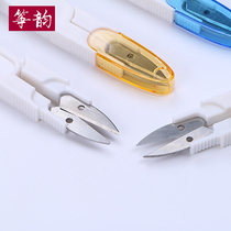 Guzheng Pipa special scissors portable scissors tape special scissors