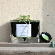 Japan imported Pilot Baile color ink ink-50 gradient color iroshizuku student evening burning 24-color vial 50ML non-carbon pen color ink does not block the pen