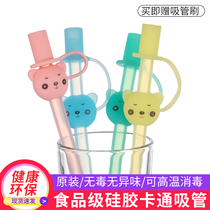 Food grade silicone straw baby drinking water supplementary food soft straw children universal large diameter thick non disposable hose