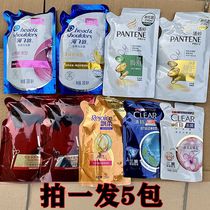 Haifei Silk bagged shampoo 200ml Refill shampoo Pantene 230ml bagged shampoo