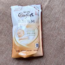 The whole family applies Gold Spinning skin-friendly series Pure and gentle clothing softener 420ml neutralizes laundry detergent residues