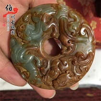 Gao Gu Jade Warring States antique antique jade wall old Jade old Jade ornaments pendants collection four gods