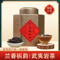 Old Cong Narcissus Wuyi Rock Tea Tea Tea Super Narcissus mellow type Centennial old Fairy Flower Fragrant Tea Gift Canning