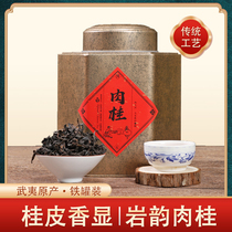 Chonghua Matouyan Cinnamon Dahongpao Cinnamon Zhengyan Cinnamon Extra Fragrant Wuyi Rock Tea Cinnamon Canned