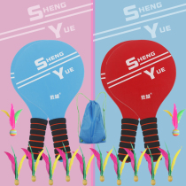 Cricket board badminton racket Indoor solid wood shuttlecock racket Children adult Sanmao racket Square fitness table tennis badminton oak