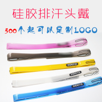 Sweat belt Mens and womens sports headband Silicone perspiration belt Outdoor cycling turban Running fitness yoga hairband equipment