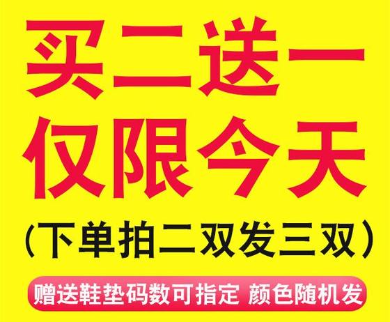 남성용 스포츠 깔창, 부스트 두꺼운 충격 흡수 및 통기성 AJ 땀 흡수 줌 안두림 여성 농구 군용 훈련 남성용 스포츠 깔창, 부스트 두꺼운 충격 흡수 및 통기성 AJ 땀 흡수 줌 안두림 여성 농구 군용 훈련