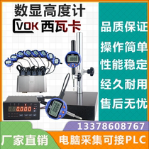 Sivaka CVOK electronic digital display dial indicator 0-50 dial meter accuracy 0 001 height gauge depth meter