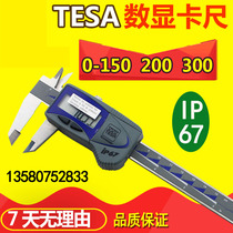 Swiss TESA Digital caliper 0-150 200 300 IP67 waterproof dustproof and coolant