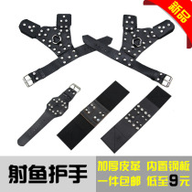 Slingshot shooter Protective Hand Magic Sticker Fixed Beating Fish Darts Fishing Wheel Bull Leather Wristband Elastic Leather Sheet Steel Wrists