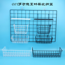 ins storage rack Hanging basket tray shelf grid mesh wrought iron photo wall storage basket Home supermarket storage basket