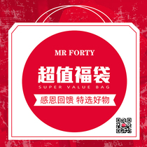 (T-shirt shorts 2 super big lucky bag) 2020 new national tide short sleeve T-shirt shorts men and women couples lucky bag