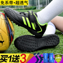 Huaqiang Resilience Football Shoes Mens Broken Nails Children Training Shoes Short Nails Children Primary And Middle School Students Magic Sticked Buckle Sneakers