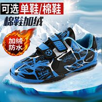 Huaqiang Resilience Children Football Shoes Male Crumpled Nails Winter Gvet Warm Cotton Shoes Female Elementary School Boys GirlsGirls Game