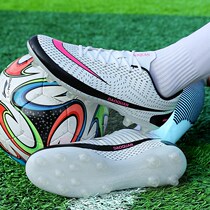 Messi football shoes Mens broken tf nails Children elementary school children Teenage Boys Artificial Meadow Ag Length Nails Training Shoes