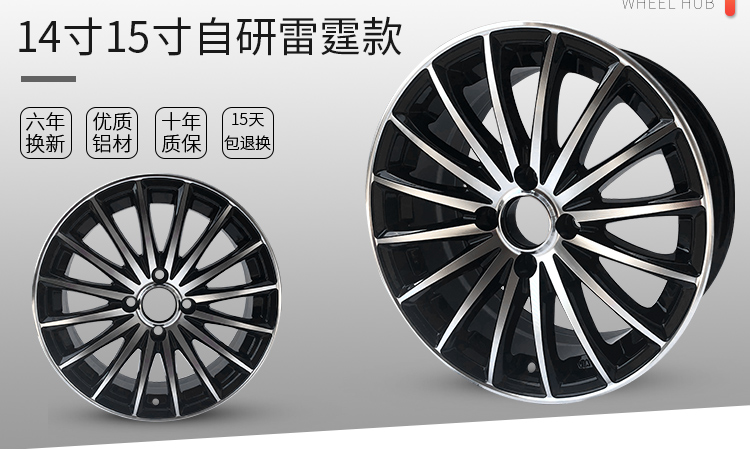 Honda Fit Ge Ruifeng Fan-inch Toyota Rena Zhixuan Vios 14 gốc sửa đổi hợp kim nhôm bánh xe