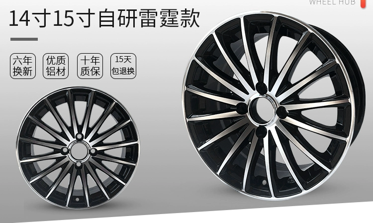 Honda Fit Ge Ruifeng Fan-inch Toyota Rena Zhixuan Vios 14 gốc sửa đổi hợp kim nhôm bánh xe vành xe ô tô