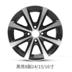 Citroen C4 Sega Elysee C2 Peugeot 301 307 gốc 16 15 inch xe bánh xe nhôm sửa đổi vòng thép Rim