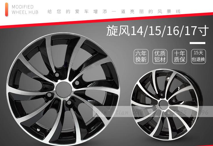 Citroen C4 Sega Elysee C2 Peugeot 301 307 gốc 16 15 inch xe bánh xe nhôm sửa đổi vòng thép