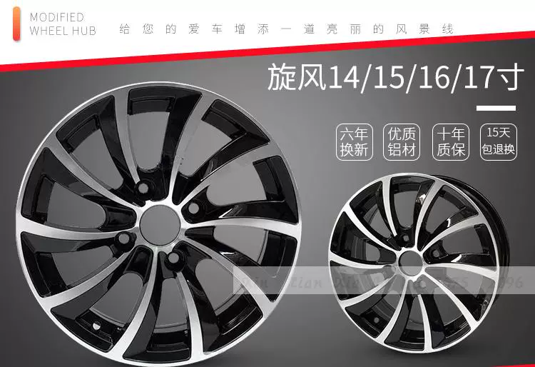 Kovaz 15 inch cổ điển Cruze 16 Chuang mát 17 Angola Yinglang gốc sửa đổi hợp kim nhôm bánh xe