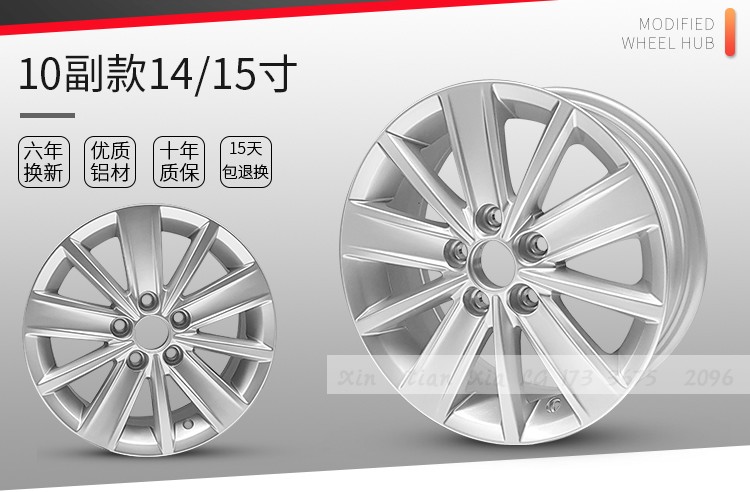 Áp dụng Volkswagen New Santana Polo 14 inch Jetta POLO LaVida 15 inch sửa đổi ban đầu vành bánh xe