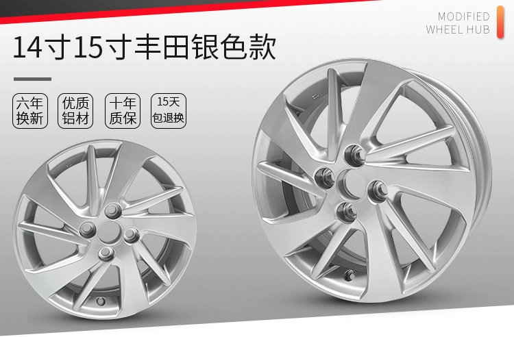 Honda Fit Ge Ruifeng Fan-inch Toyota Rena Zhixuan Vios 14 gốc sửa đổi hợp kim nhôm bánh xe