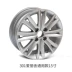 Citroen C4 Sega Elysee C2 Peugeot 301 307 gốc 16 15 inch xe bánh xe nhôm sửa đổi vòng thép mâm xe ô tô 13 inch Rim