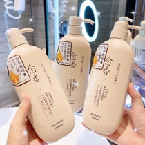 Amino acids body lotion with clear and persistent Remain Official Brand shampoo Shampoo Suit Acne-back Mite Women