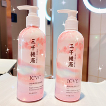 Small red book recommends niacinamide body milk lasting aroma moisturizing and moisturizing whitening whole body to horniness emollient milk female