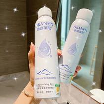 Bouric water tonic spray female panred sensitive muscle soothing moisturizing and refreshing skin water makeup water 300ml spring and summer