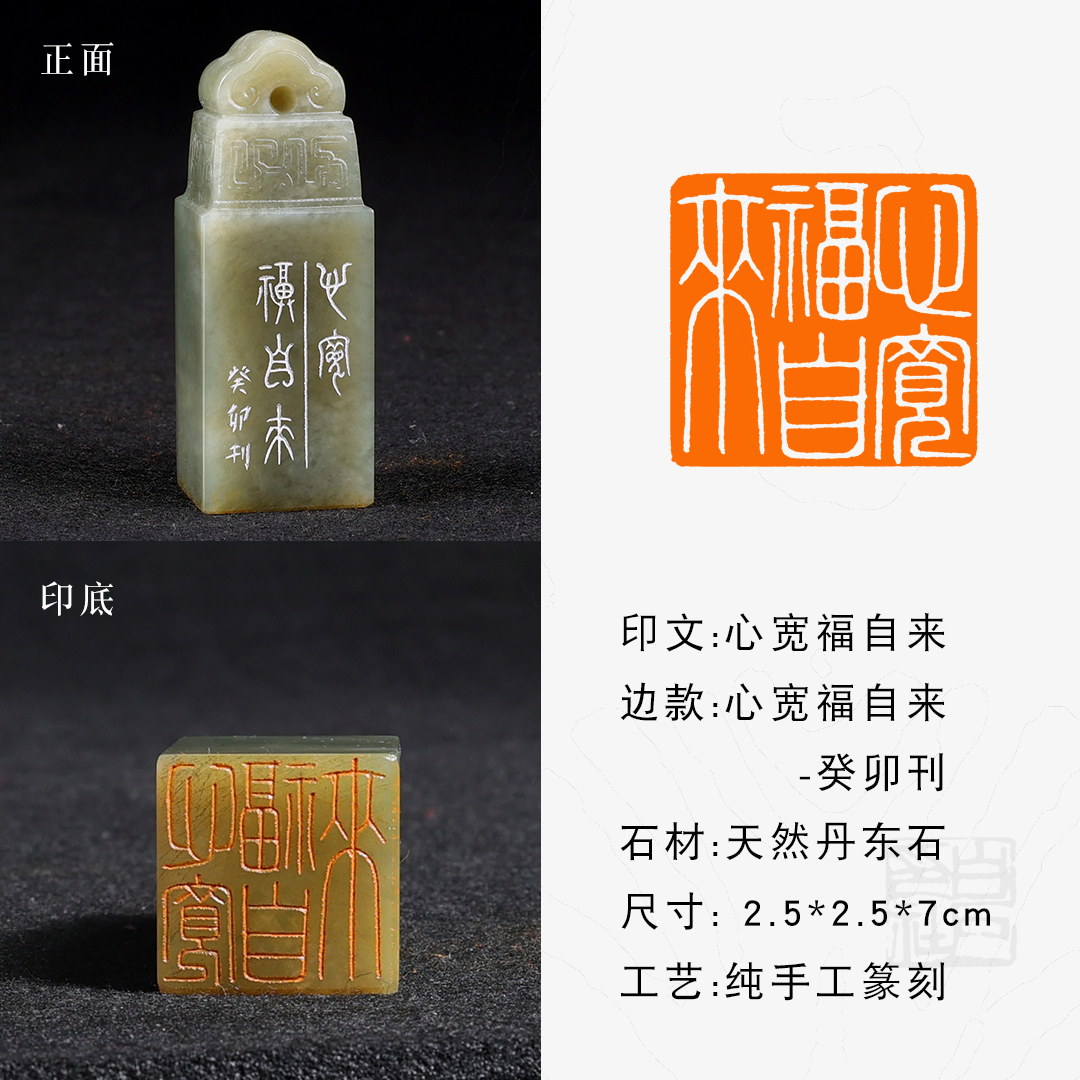 藏出 古董品 寿山石 細密彫刻 祥龍紋 印章 篆書印 書道品 文房置物 7.1×4.6×7.1cm 重430g 旧藏珍品布盒装纯手工雕刻寿山石印章。《群龙呈祥》名人雕刻，雕工精细