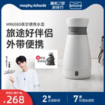 Mofei portable electric kettle Travel large capacity stainless steel insulation integrated automatic small household kettle