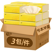 Edge point color pumping paper 3 packs affordable household facial tissue paper household toilet paper towel wholesale paper pumping napkin