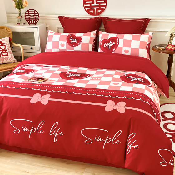 Chinese wedding wedding four-piece set big red wedding sheet quilt cover wedding wedding quilt wedding bedding doll
Chinese wedding wedding four-piece set big red wedding sheet quilt cover wedding wedding quilt wedding bedding doll