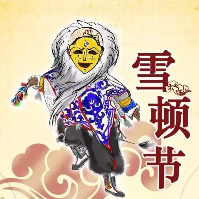 拉萨雪顿节开幕啦!听藏戏,体验藏文化