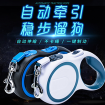 Dog traction rope Automatic retractable dog rope Teddy Golden retriever walking rope Large medium and small dog chain Pet supplies