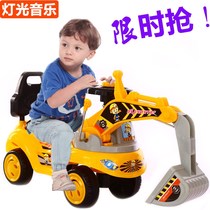 Childrens tractor toy car can be used by people agricultural hands and feet large electric excavator that can be ridden
