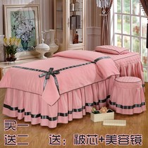 White pink beauty salon bedspread four-piece summer massage cotton simple high-end fashion massage fruit Green Korean version