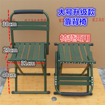 Portable stool small bench fishing stool stall outdoor small chair chair folding backrest Maza