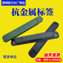 Anti-metal RFID electronic tag UHF ultra high frequency 6C passive ABS PCB Anti-metal high temperature resistance RF tag