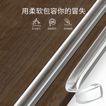 Transparent Corner bead retaining wall protective strip coffee table yang jiao xian right bumper table wrapping paste free punch