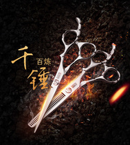 Cold Moon Professional Haircut Scissor Hair Cut Liu Hai Liu Hai Liu Hair Cutting Hair Cutting