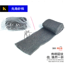 Pillow club copper hoop copper mouth polished cotton pool club leather head repair tool pool sand cotton 3 meters super long