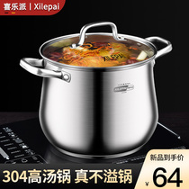 304 Stainless Steel High Soup Pot Home Cooked Thick Soup Induction Cooker Gas Large Capacity Soup Pot Non-stick Pot