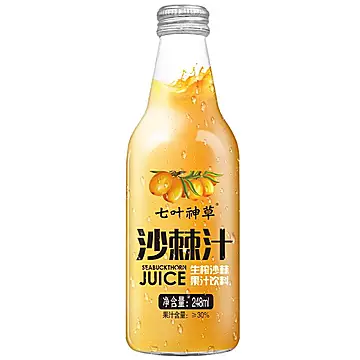 【水大师】生榨沙棘汁248ml*10瓶[20元优惠券]-寻折猪