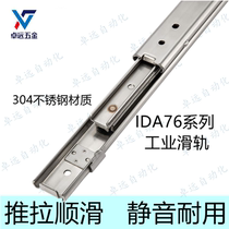Light load type stainless steel industrial slide rail IDA76-203 2254304 8355 6 three-section double rail